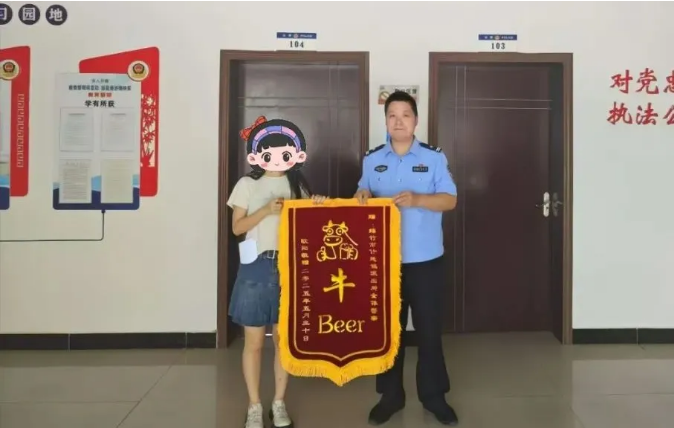 1751009495401.png