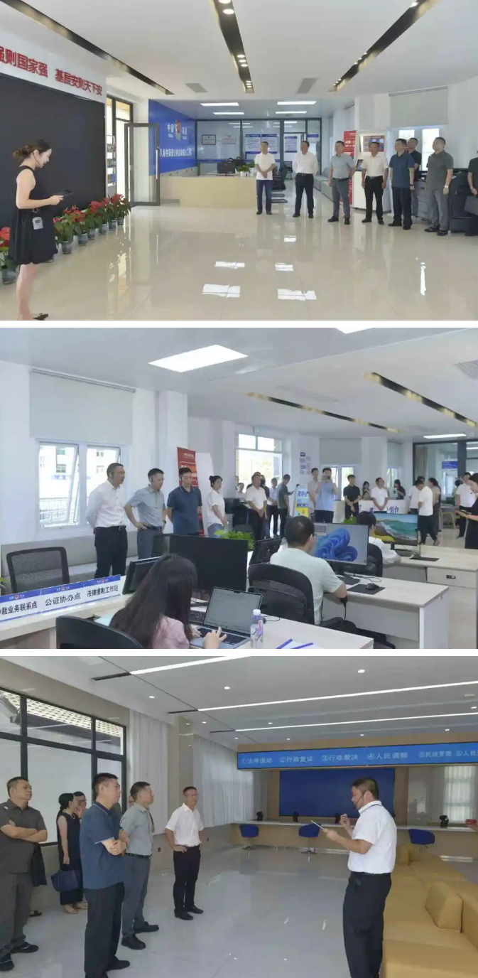 市委政法委召开全市平安建设暨综治中心规范化建设半年工作会.png