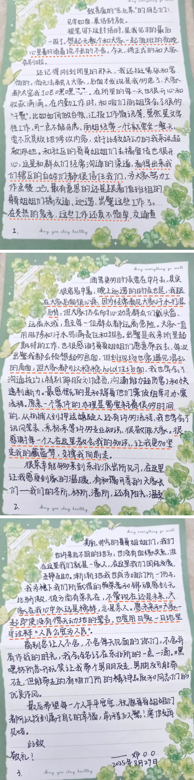 “男朋友可能带不走，但能带走......”.png