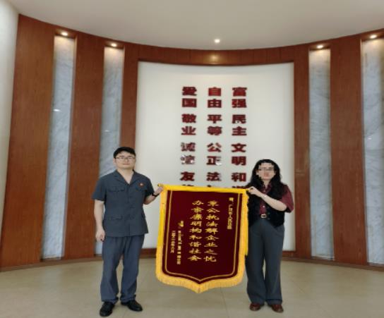 360截图20230609101915820.jpg